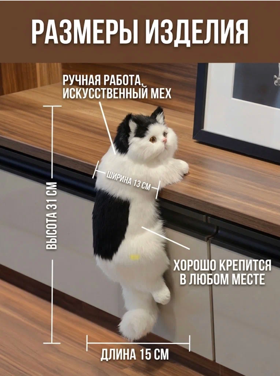 Реалистичная фигурка кошка, подвесная интерьерная игрушка кот, декор для дома ручной работы