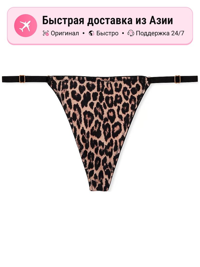 Трусики-стринги женские Victoria's Secret, леопардовый принт, XS EU, 1 шт.