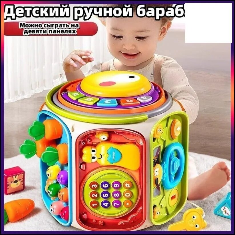 Бизиборд с сортером, музыкальным барабаном и телефончиком, разноцветный