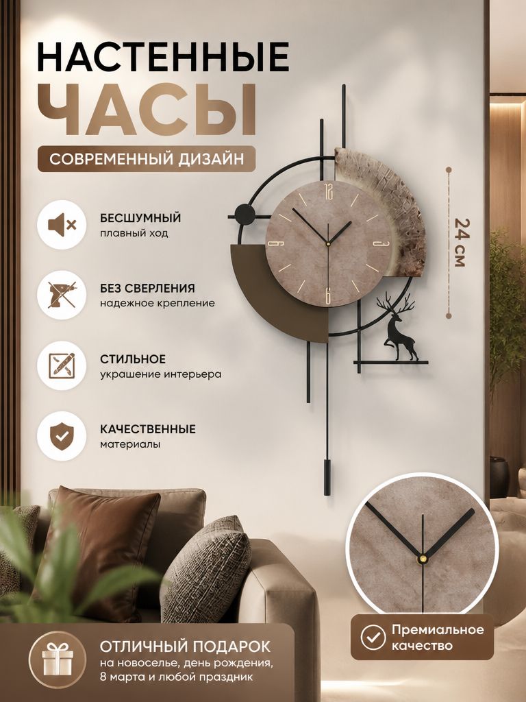 Настенные часы бесшумные с современным дизайном, без сверления, декор для гостиной