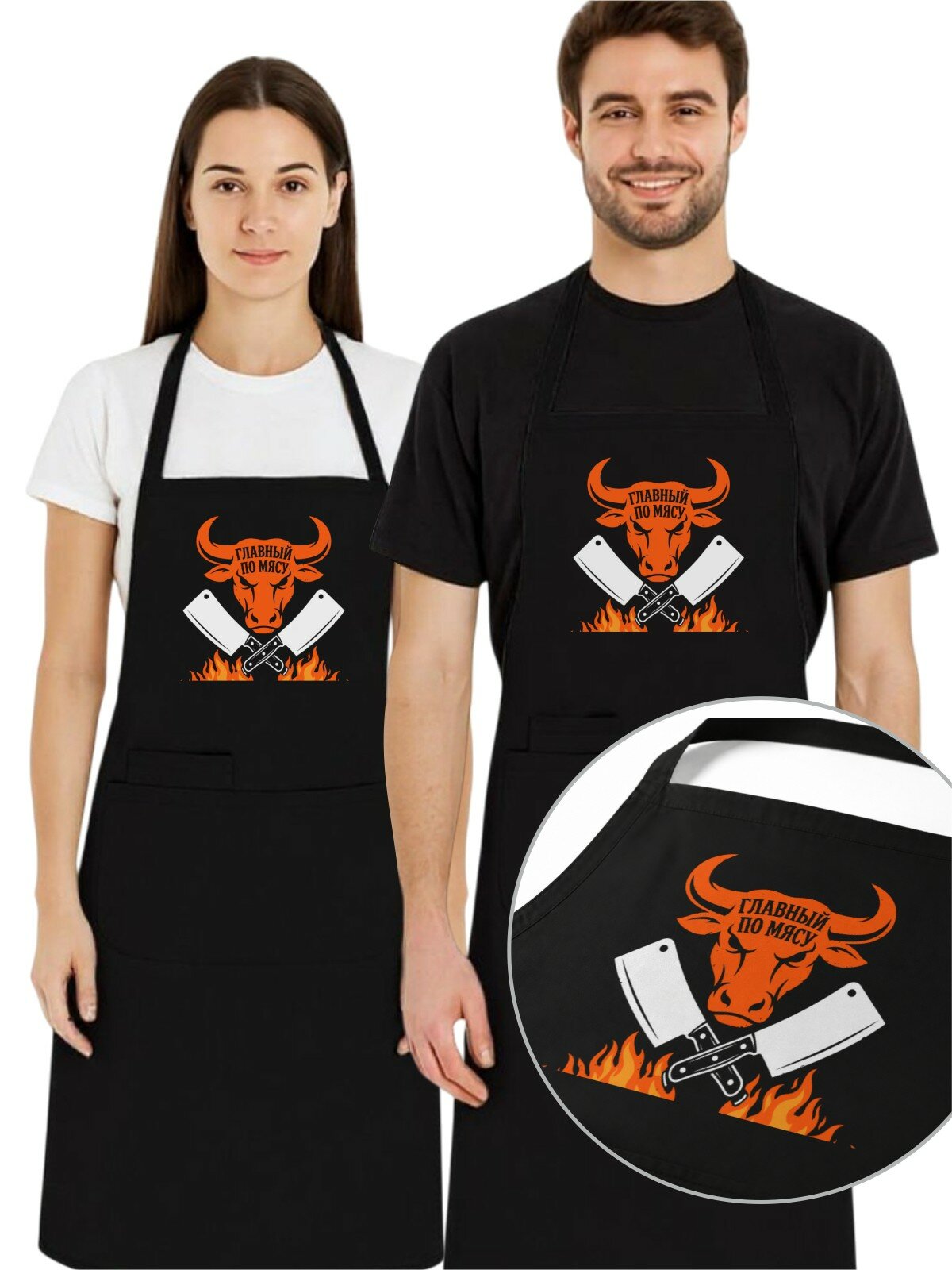 Фартук кухонный с принтом мужу главный по мясу шашлычник повар отцу bbq FUN, унисекс