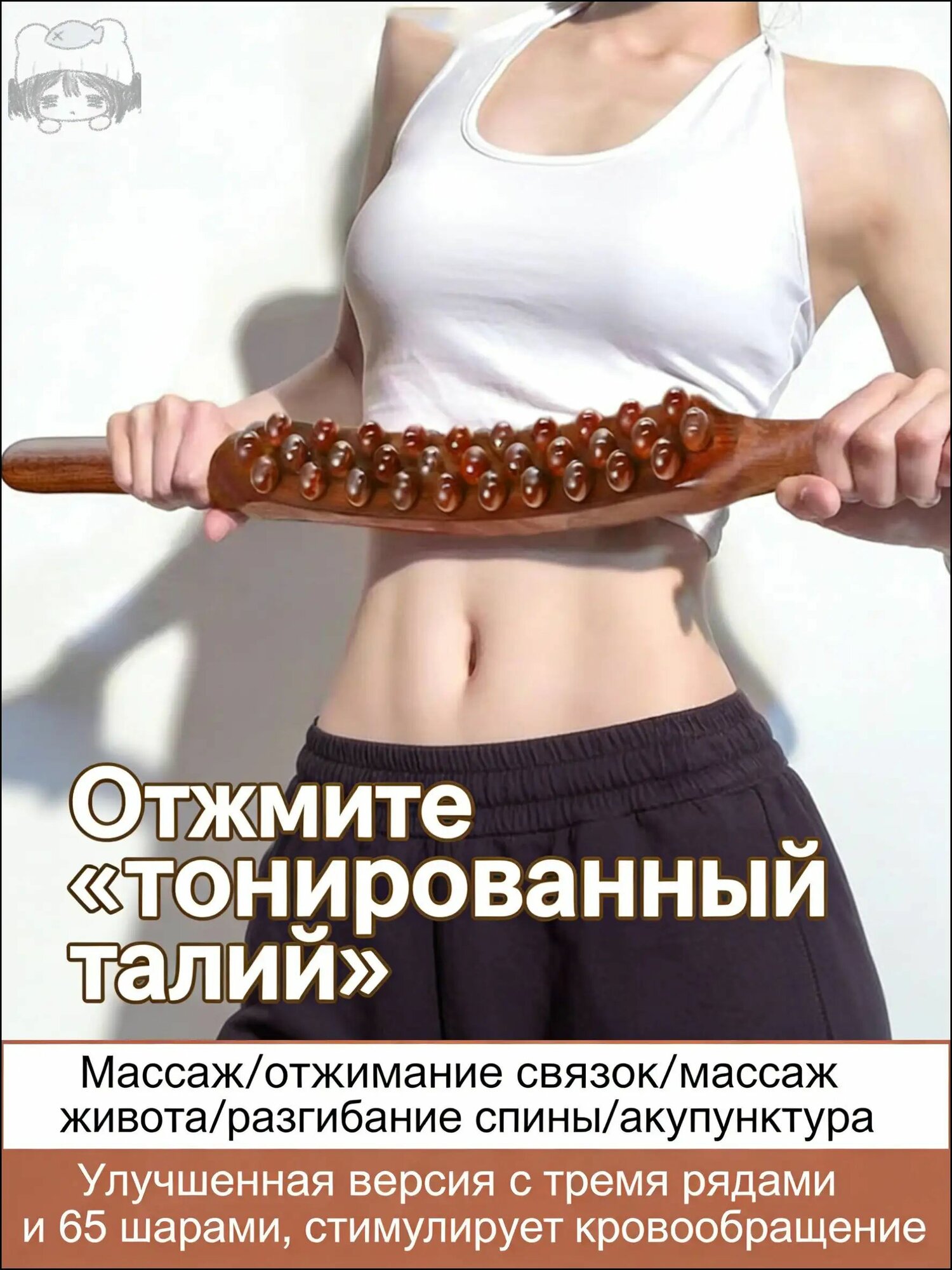 Массажный ролик с 59 шариками, универсальный прибор для тела, антицеллюлитный массаж, расслабление мышц и улучшение кровообращения