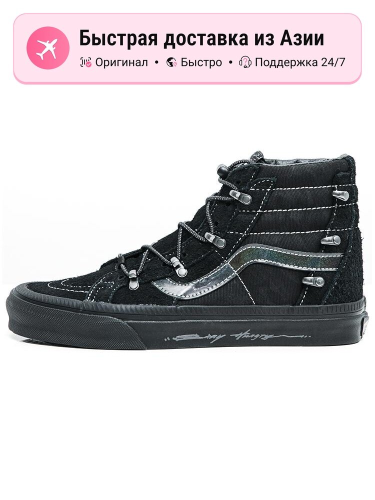 Кроссовки VANS SK8-Hi