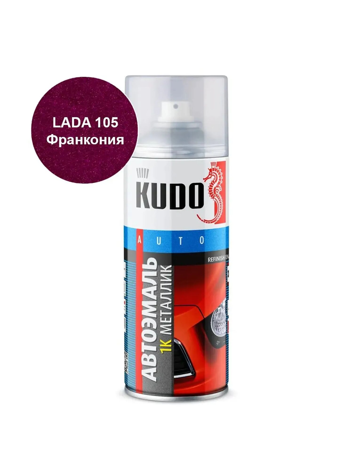 Эмаль "KUDO" автомобильная ремонтная металлизированная "Франкония 105" 520 мл KU-41105