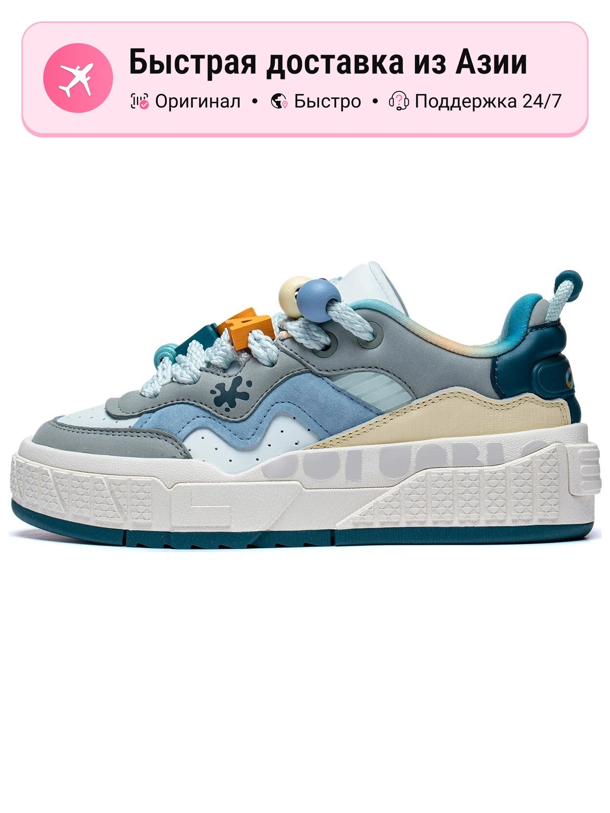 Кроссовки LI-NING Unblock