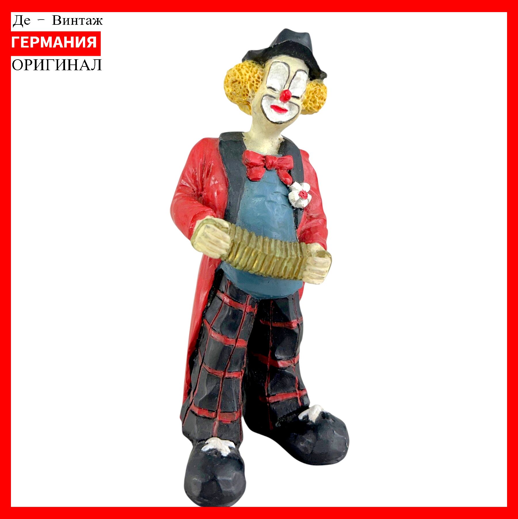 Фигурка, статуэтка Клоун играет на гармошке Gilde Clowns, винтаж. Германия
