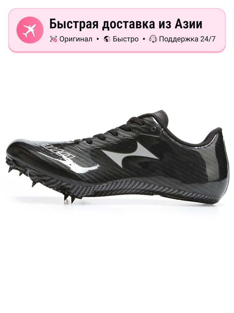 Кроссовки Health Shoes 155S