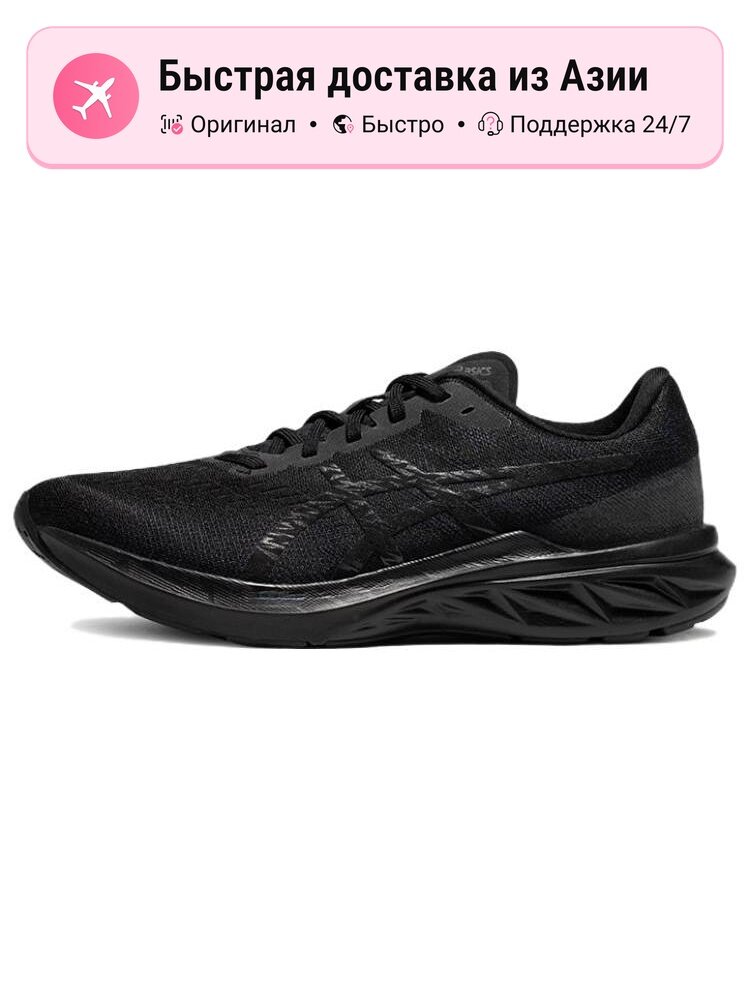 Кроссовки ASICS DYNABLAST 3
