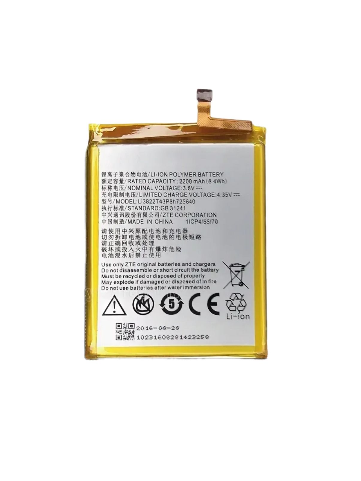 Аккумулятор ZTE Li3822T43P8h725640