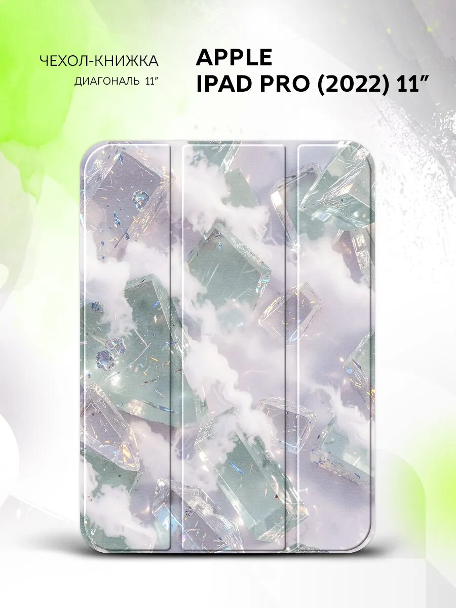 Чехол на Apple iPad Pro (2022) 11”. Эппл айпад Про (2022) 11", книжка, с принтом