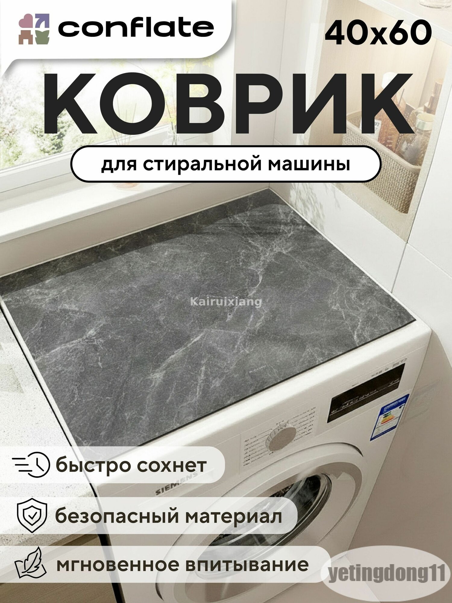 Коврик защитный 40x60 см 3 мм мрамор темно-серый