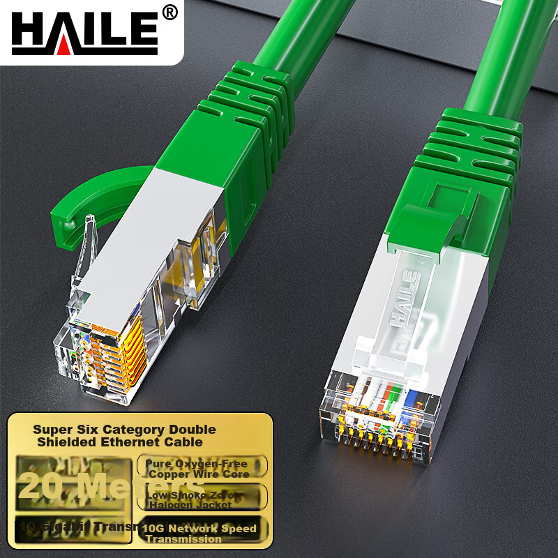 HAILE CAT6A двойной экранированный медный кабель 20 м LSZH зеленый 10G 8-жильный сетевой кабель Длина：20