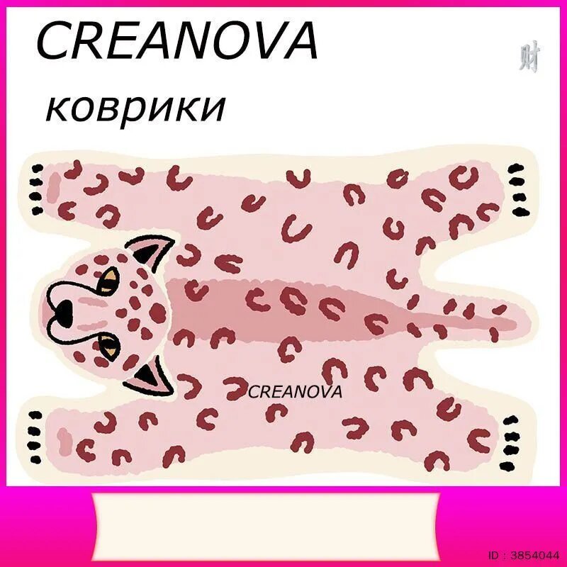 Коврик прикроватный 40x76 см 3d-эффект светло-розовый