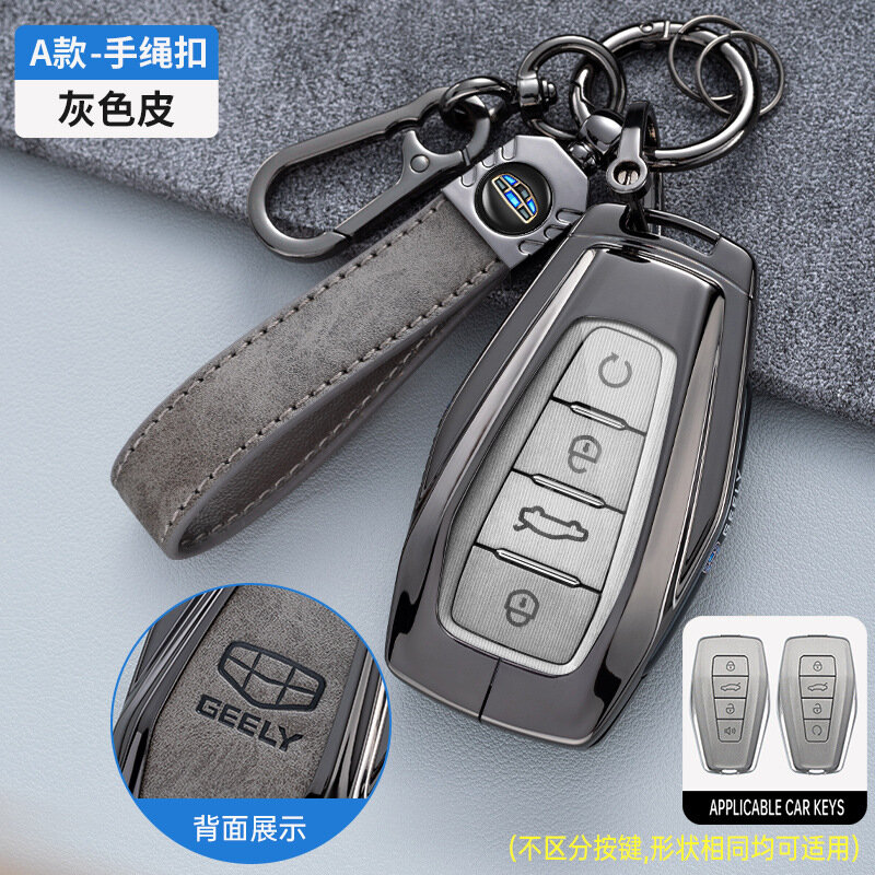 Чехол для ключа автомобиля Geely A-стиль корпус с длинным ремешком серая кожа совместим с Emgrand GS Bo Yue
