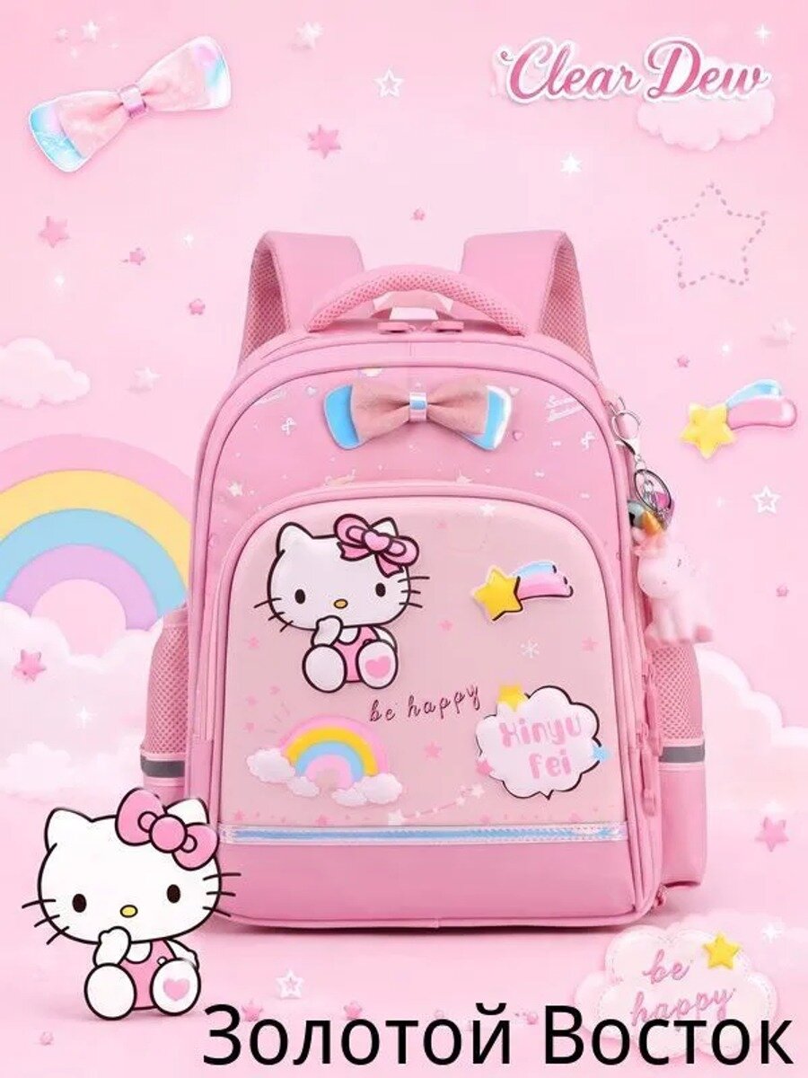 Школьный рюкзак Hello Kitty для девочек 5 8 лет (1 4 классы) легкий, ортопедический, со светоотражателями