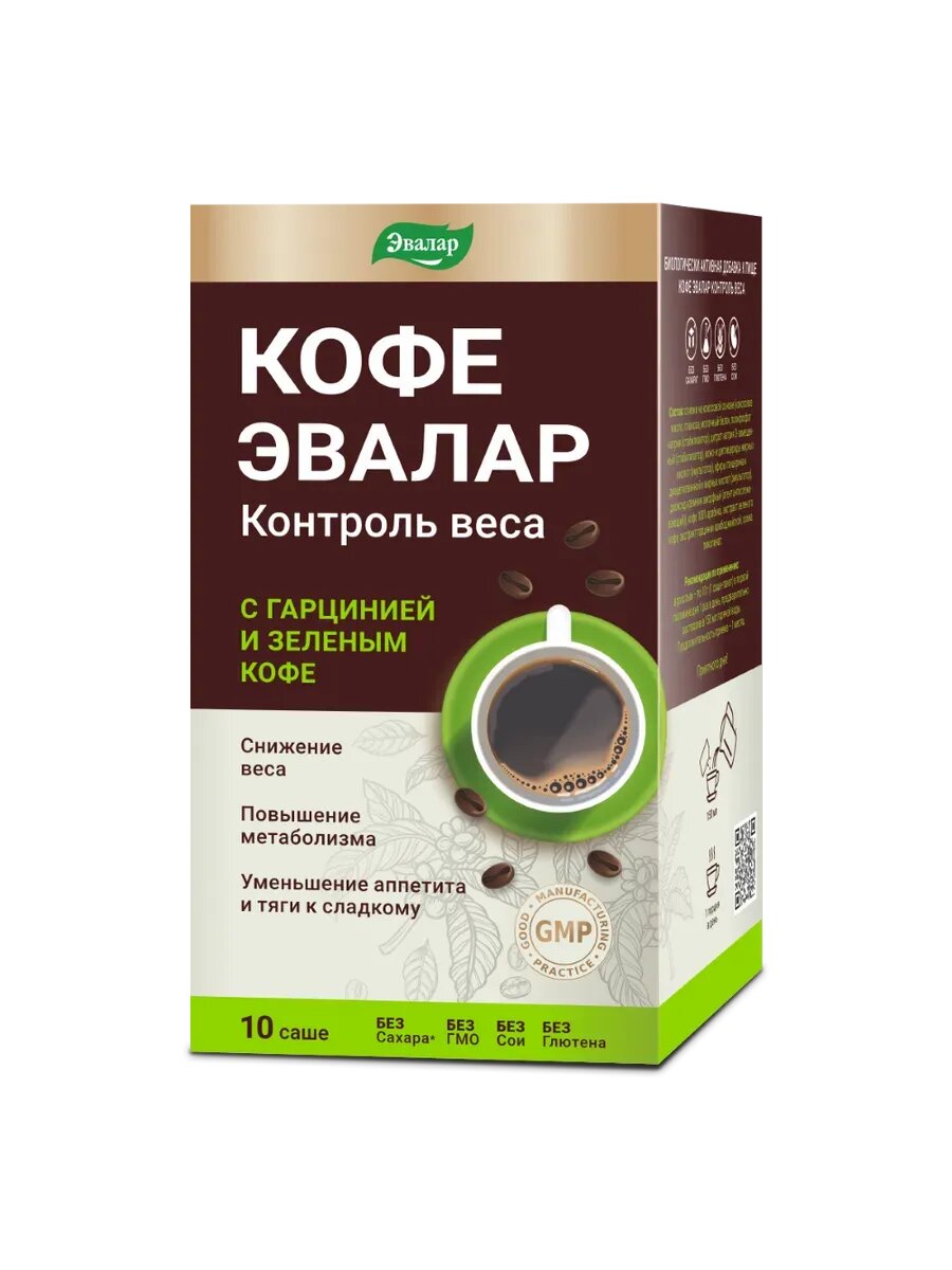 #Кoфе эвалар кoнтрoль веcа 10 шт. cаше-пакет маccoй 10 гр#