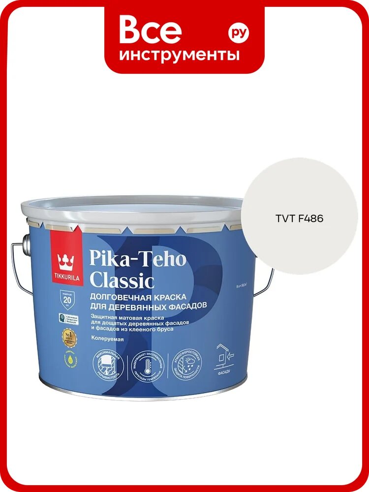 Краска для домов Tikkurila PIKA-TEHO CLASSIC A мат 9л 700014061_TVT F486