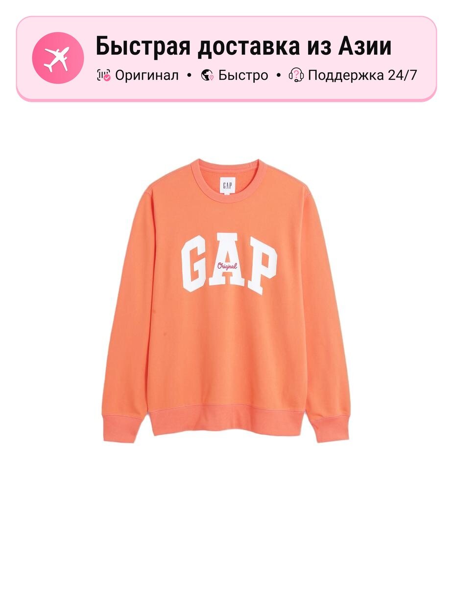 Толстовка GAP Regular, 1 шт.