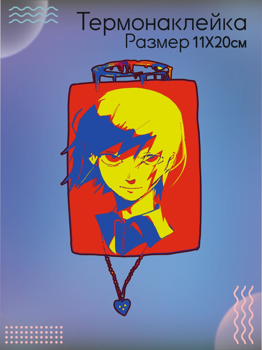 Термонаклейка на одежду Undertale