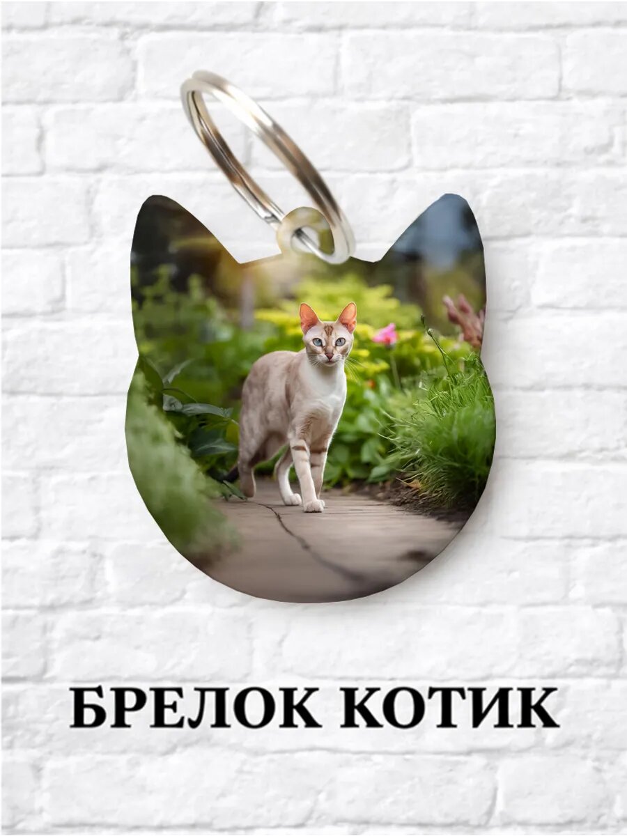 Брелок ZHENYA CLOUD