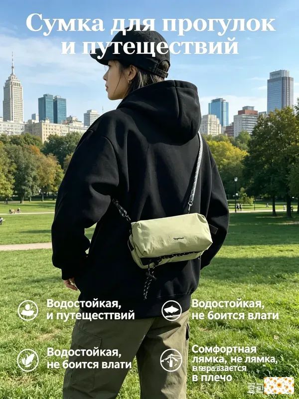 Сумка авоська
