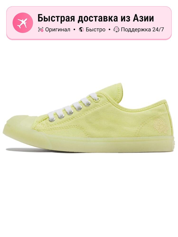 Кроссовки Converse Jack Purzell Lp