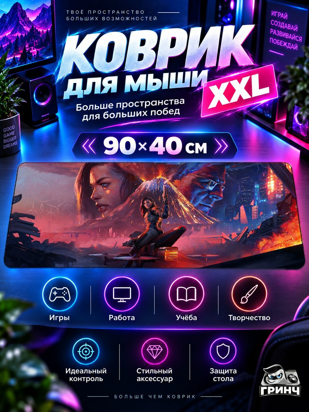 Игровой коврик для мыши жаккард 90х40 см Casa Cristo Каса Кристо