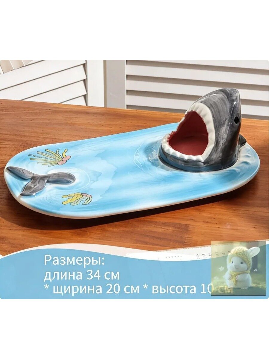 Тарелка десертная «Большая акула», 34 см, голубая, овальная, 1 шт