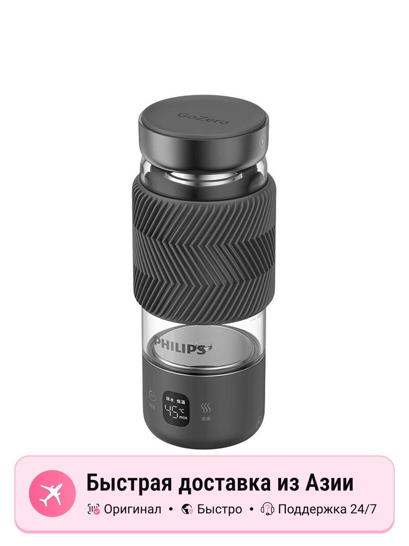 Мини-портативный обогреватель PHILIPS Health Pots, gunmetal gray, для домашнего использования