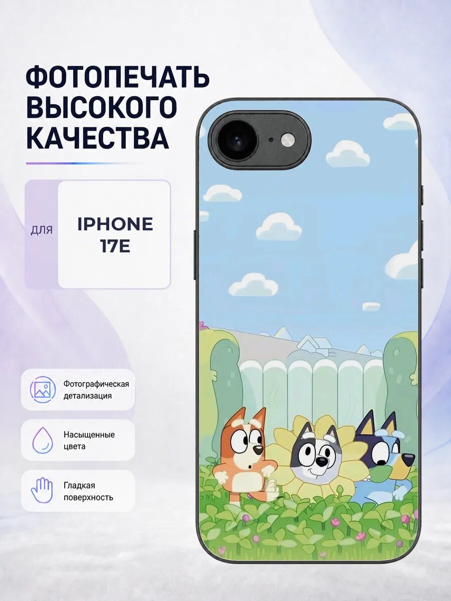 Чехол для Iphone 17e с принтом Блуи bluey мультик собачка