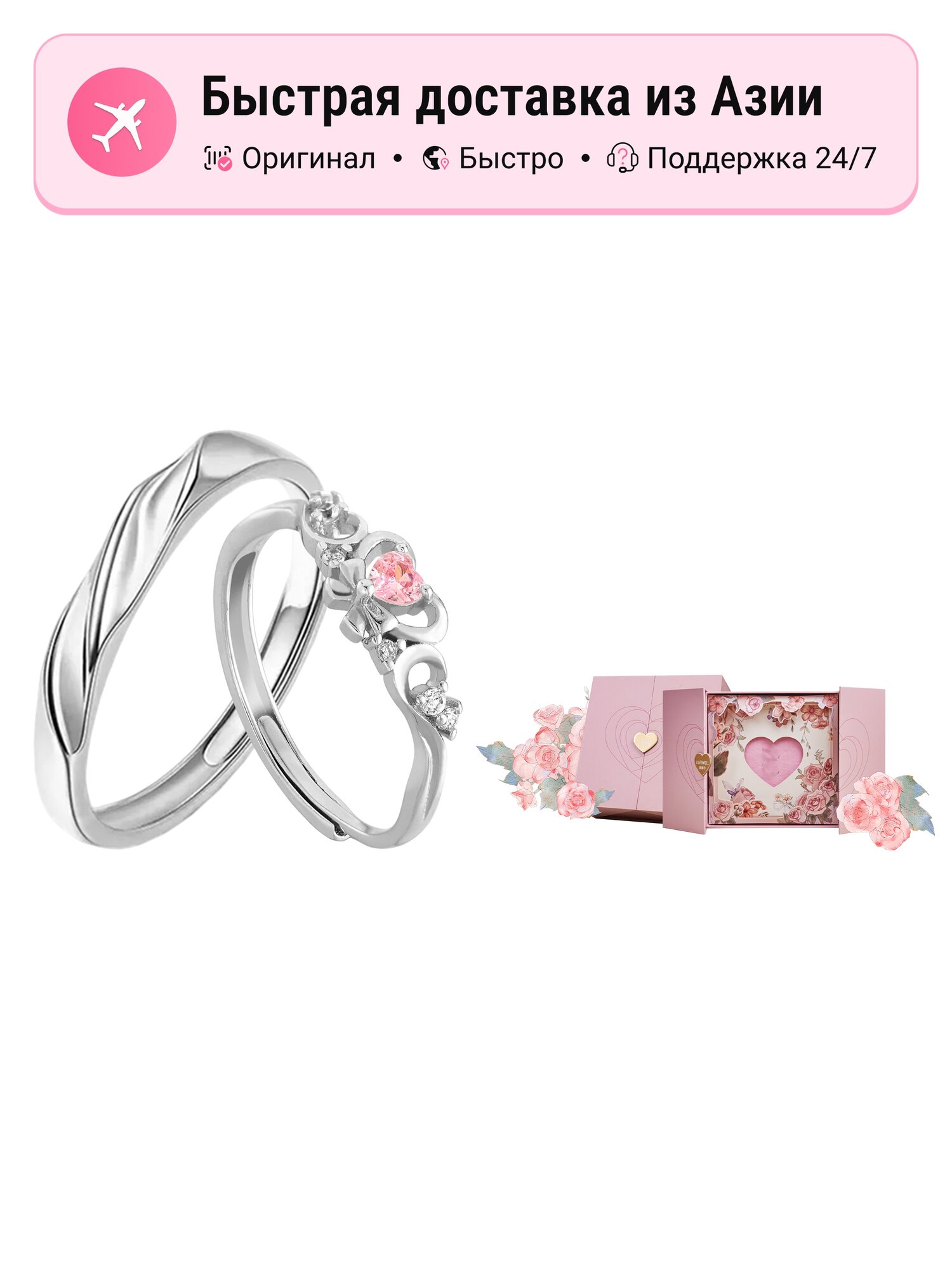 Кольцо ViViWell, Swarovski Zirconia