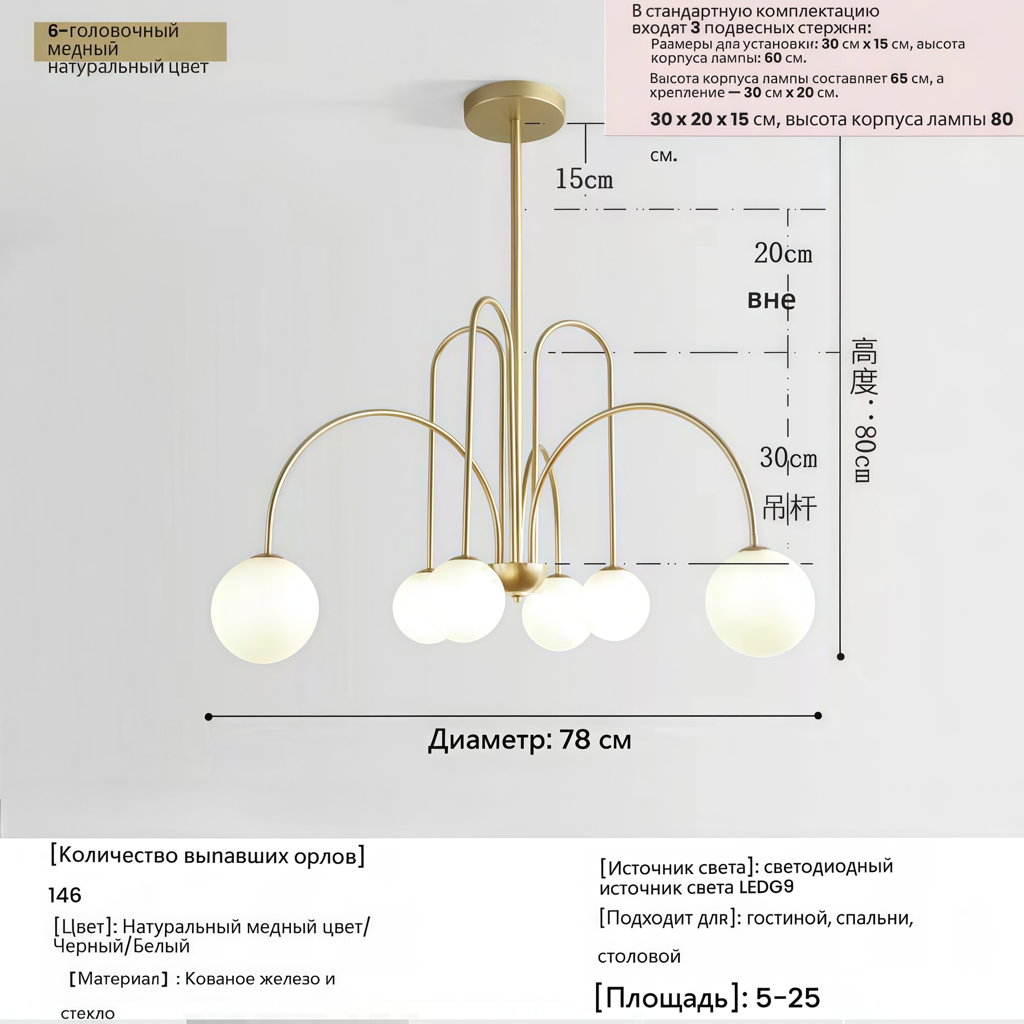 Люстра Clear Lighting TAONUANSHU, G9, 249-2000лм, современный стиль, красный