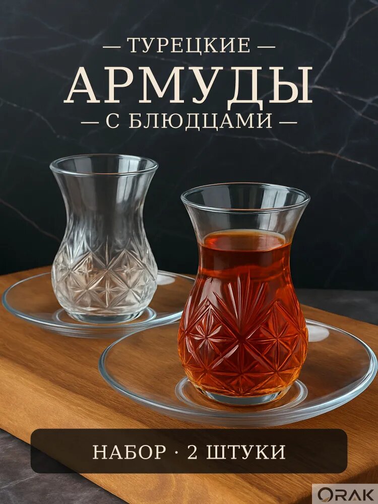 Чашка "Timeless", 140 мл, 2 шт