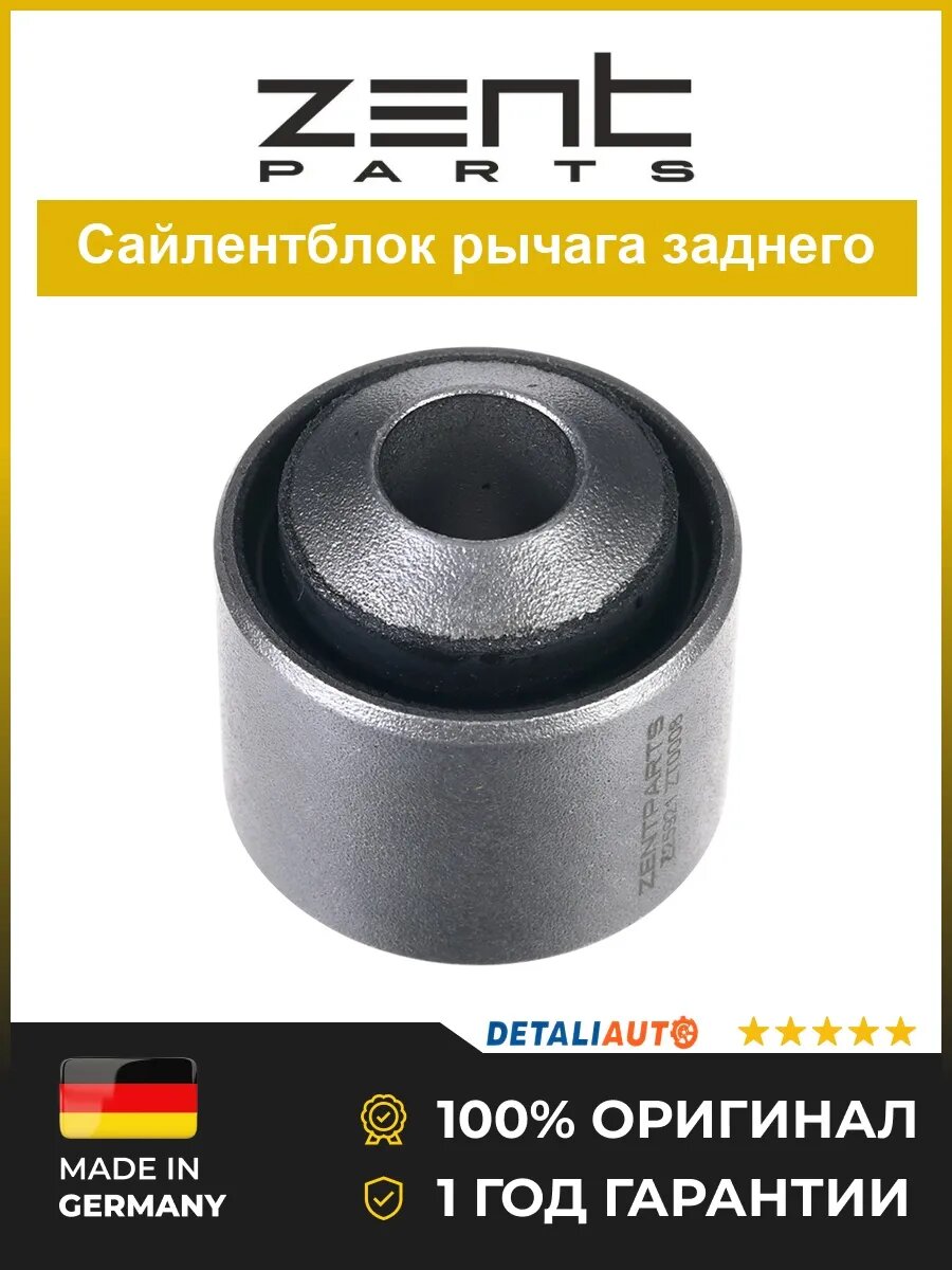 Сайлентблоки подвески Zentparts Z25921 Фольксваген Туарег 3.2-5.0TDi 03 Volkswagen Touareg 3.2-5.0TDi 03