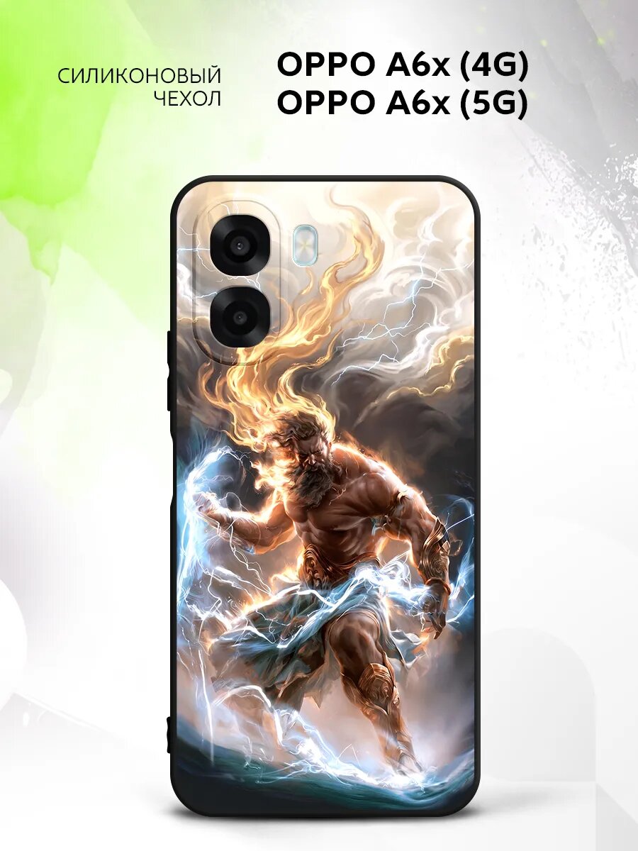 Чехол на Oppo A6X (4G/5G), Оппо А6Х (4Г/5Г) защита камеры, накладка с рисунком Зевс бог античность