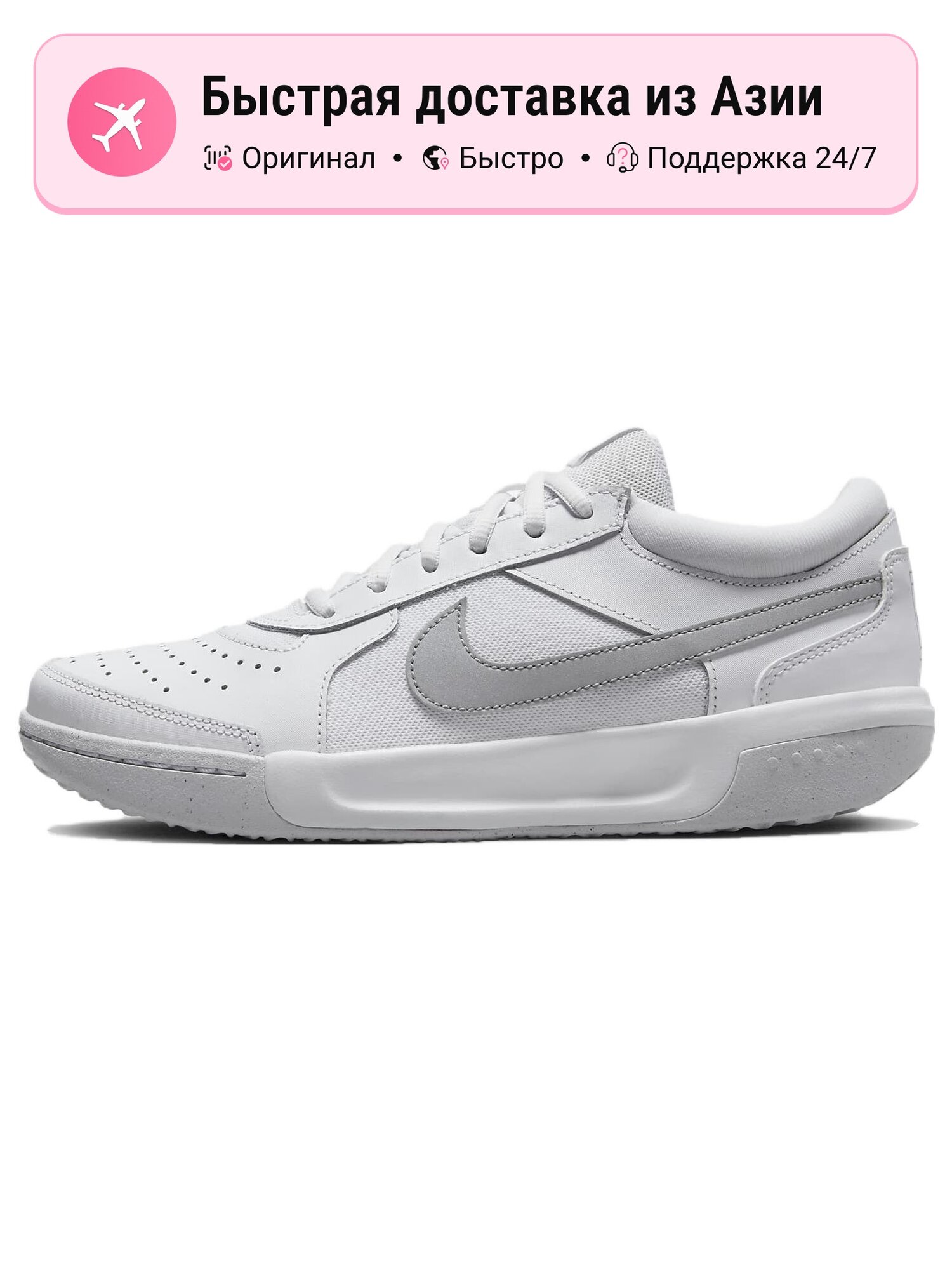 Кроссовки NIKE Court Air Zoom Lite 3