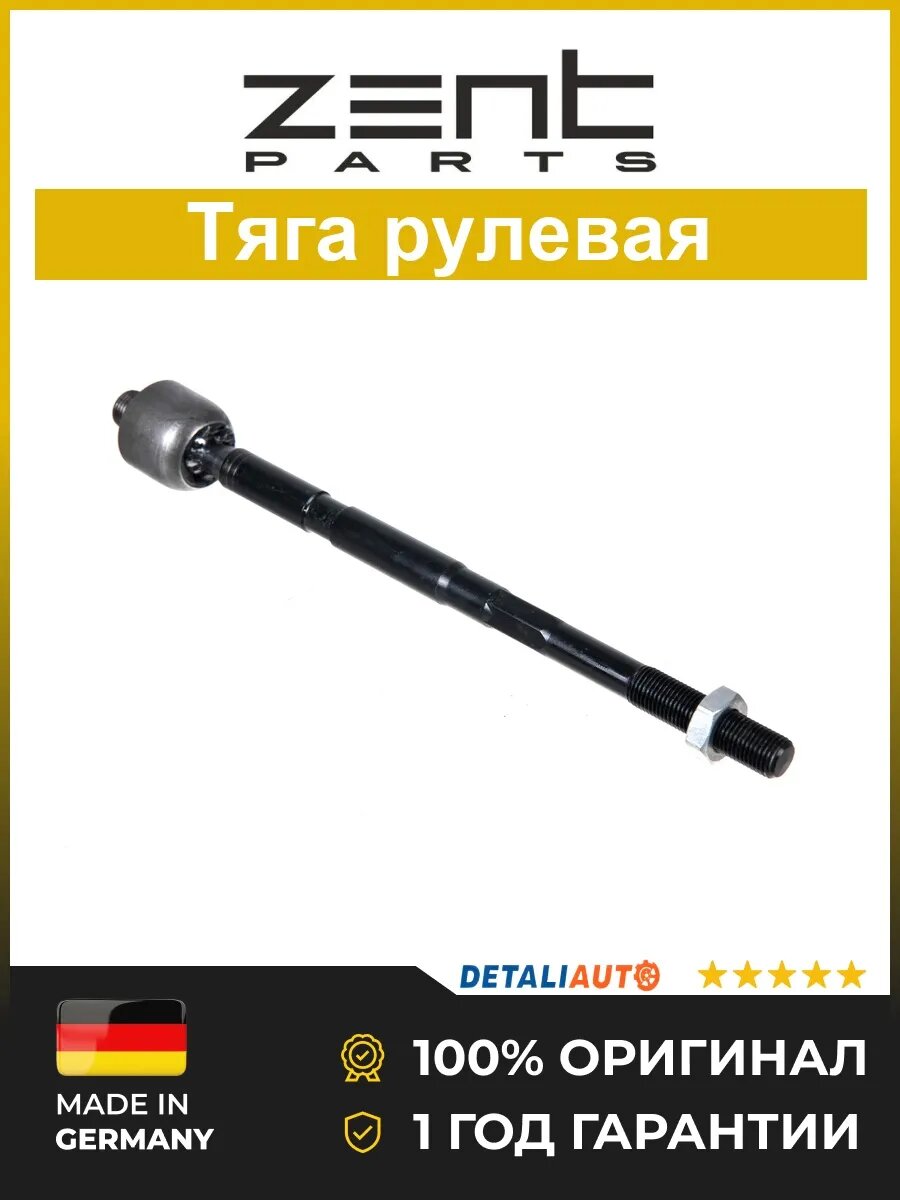 Рулевые тяги Zentparts Z28540 Дэу Лачетти 04 DAEWOO LACETTI 04