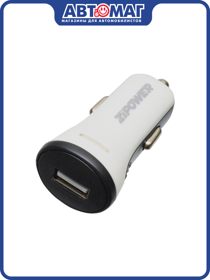 Универсальное зарядное устройство, ZIPOWER, PM6662