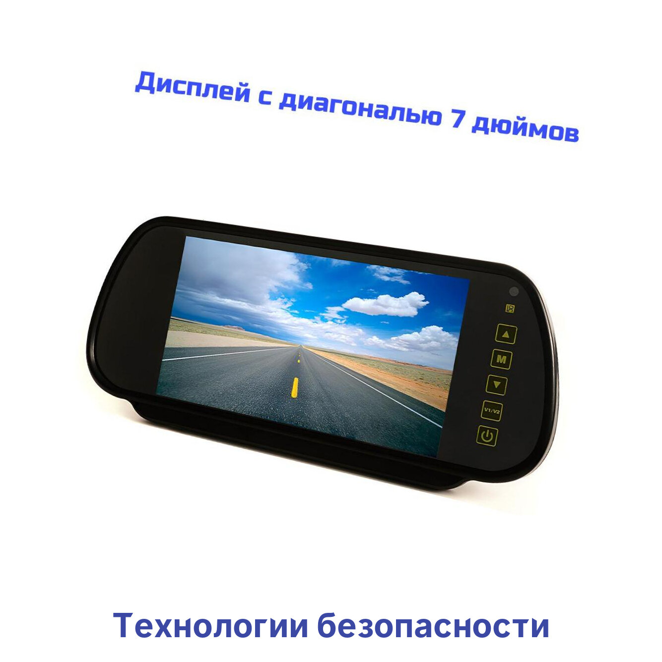 Беспроводной парктроник заднем зеркале с двумя камерами Master-Park Mod:041/8-WZ (A67523STA), восемью датчиками и монитором в зеркале - черные парко