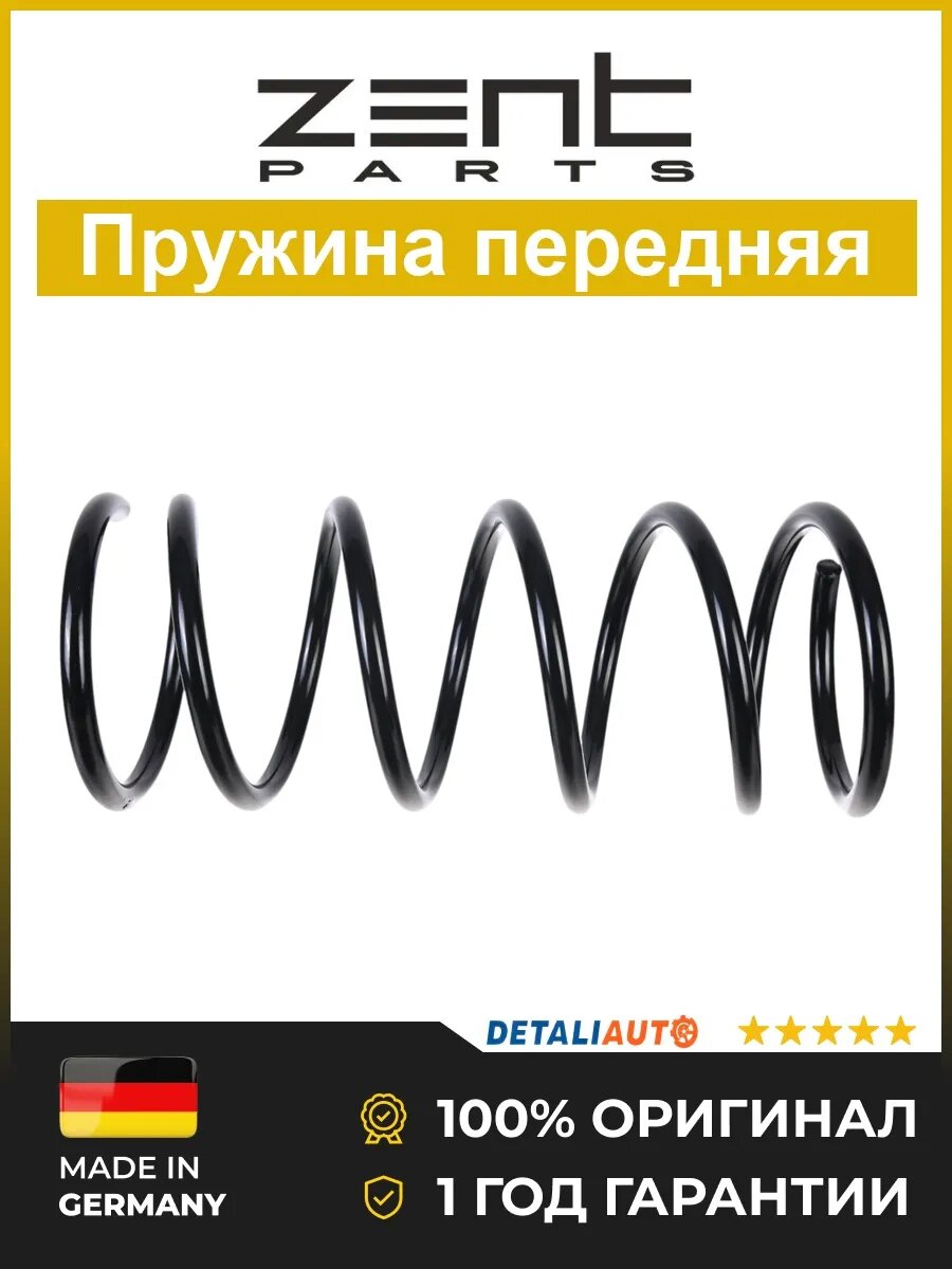Пружины подвески Zentparts Z37941 Хендай Акцент 1.3 99 Hyundai Accent 1.3 99
