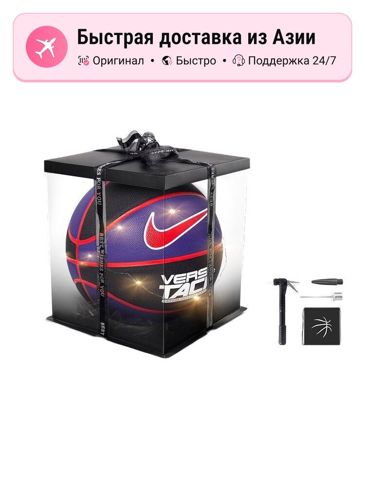 Баскетбольный мяч унисекс Nike Versa Tack, чёрный/синий/красный, размер 7