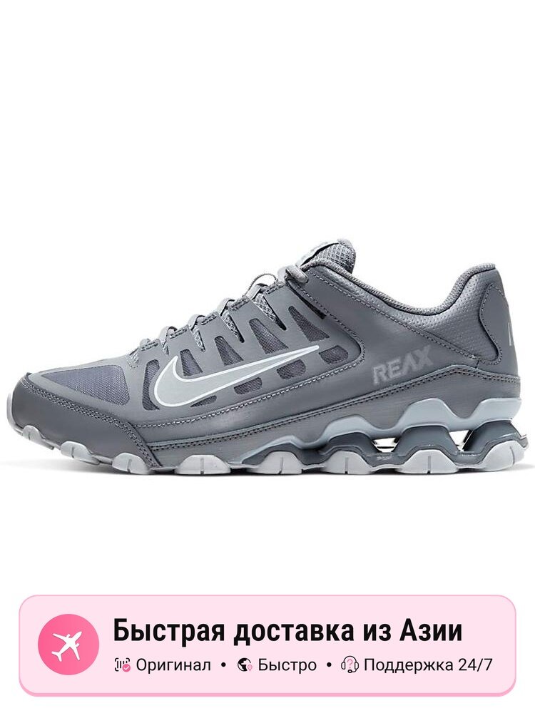 Кроссовки NIKE Reax 8
