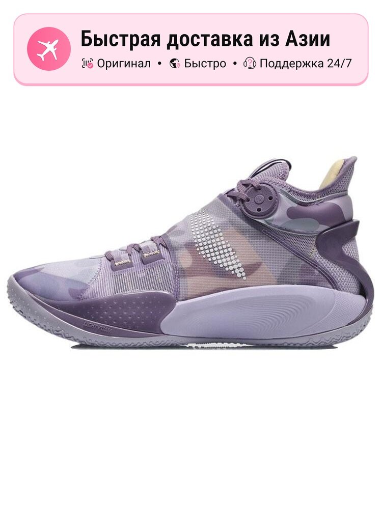 Кроссовки LI-NING Sonic IX CJ McCollum
