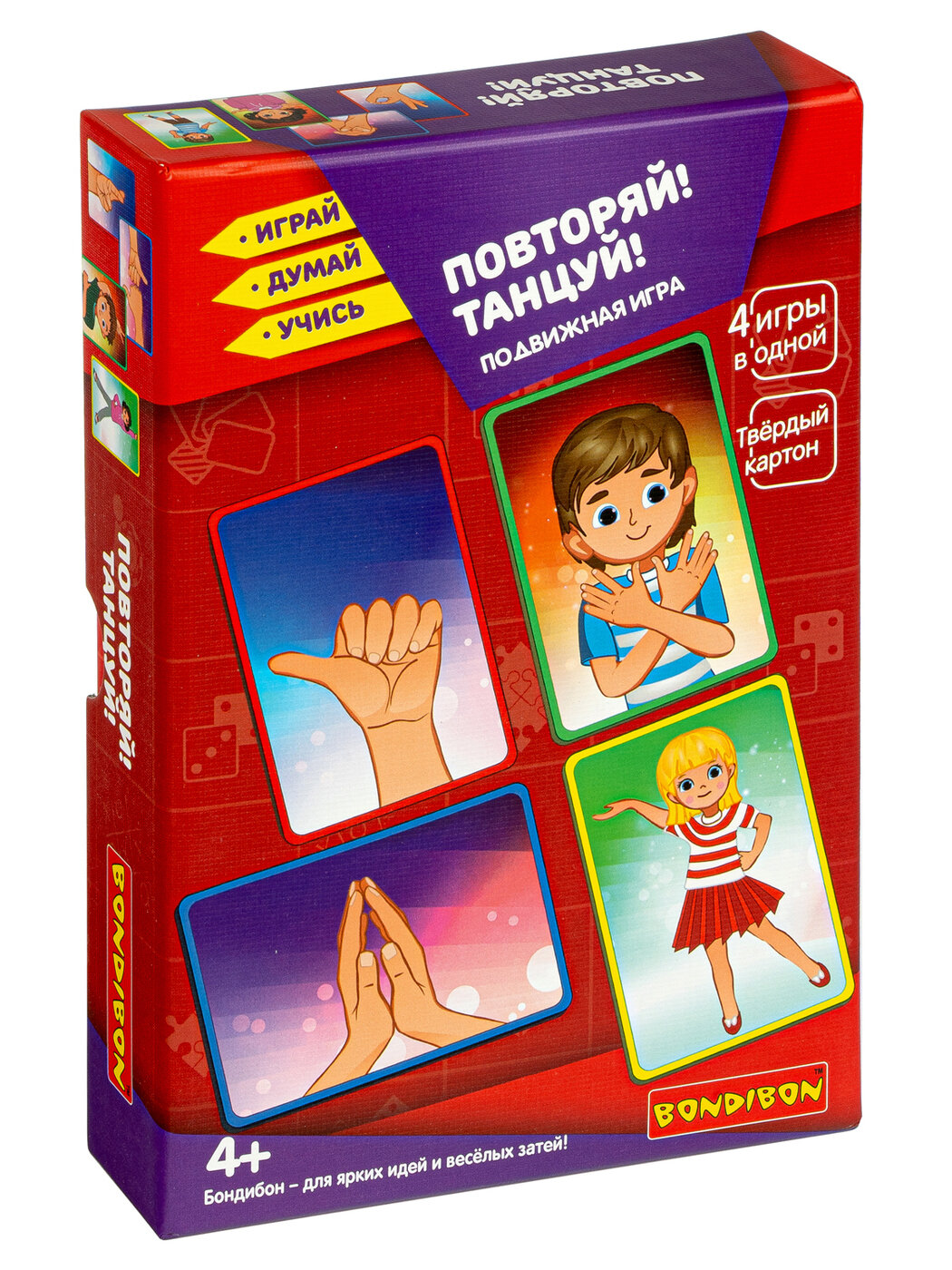 Настольная игра для детей Повторяй Танцуй подвижная нейрозарядка Bondibon Играй Думай Учись