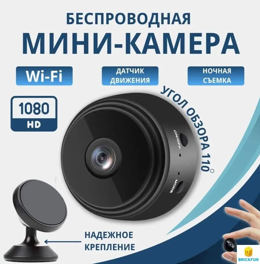 Камера видеонаблюдения wifi, ip камера видеонаблюдения для дома и офиса