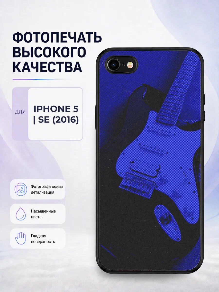 Защитный чехол на iPhone 5/5s темный гранж синий альт готика
