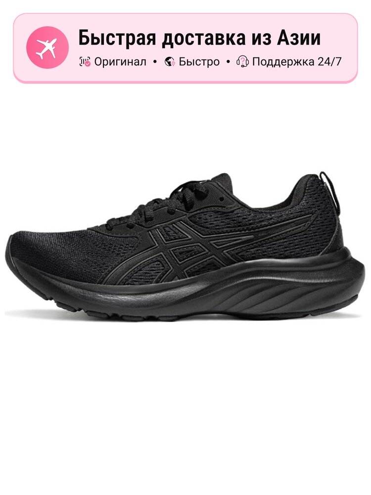 Кроссовки ASICS Adrenaline GTS 15