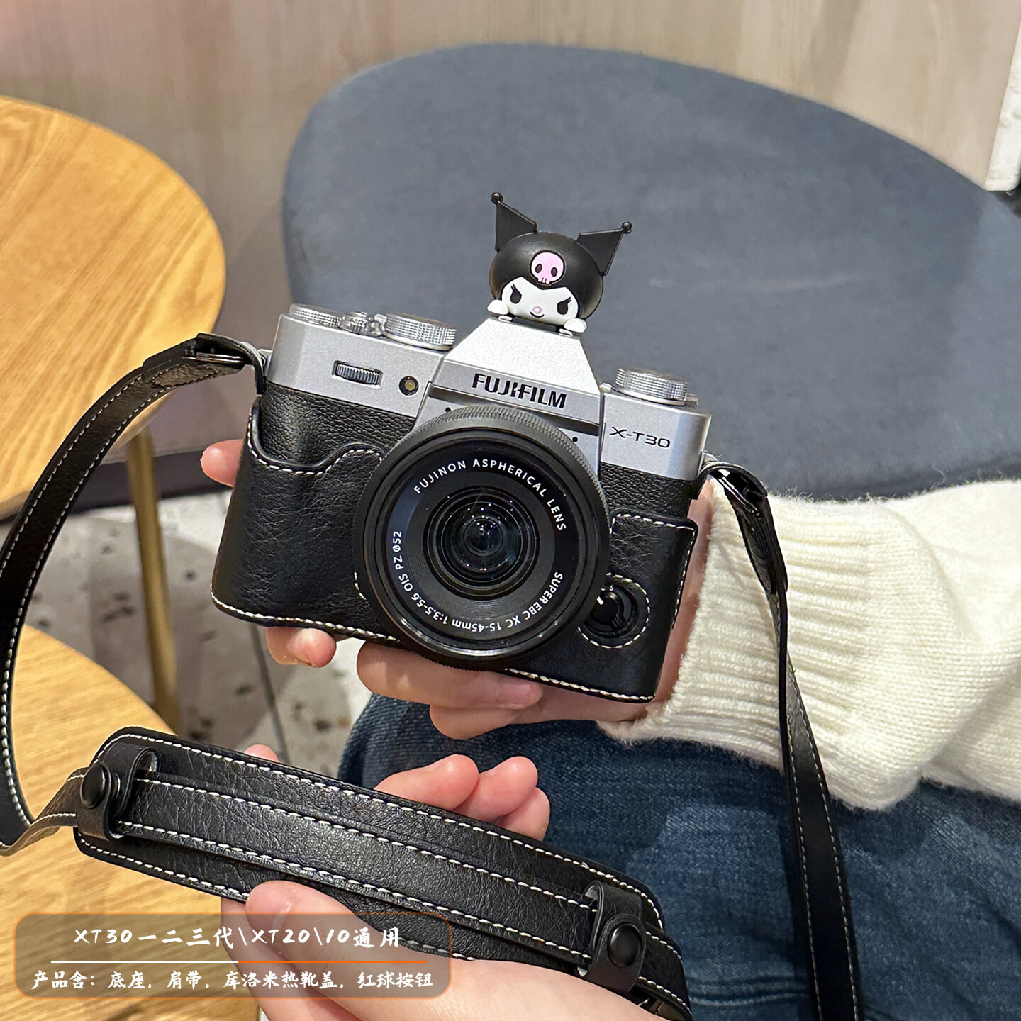 Чехол-основа для камеры Fujifilm X-T30 II III черный текстурированный с ремешком 306 брелоком Куроми