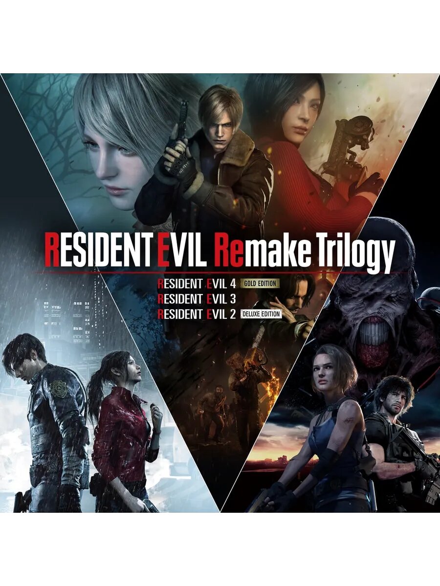 Resident Evil Remake Trilogy PS4 & PS5