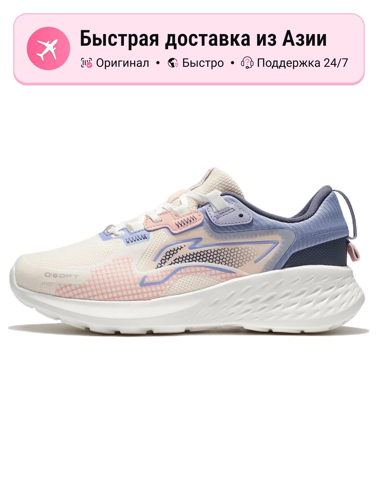 Кроссовки LI-NING Element Cushioning